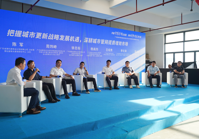 共建智慧管網(wǎng)生態(tài)圈 培育逆勢增長新力量｜我司成功舉辦城鎮(zhèn)智慧管網(wǎng)產(chǎn)業(yè)交流會