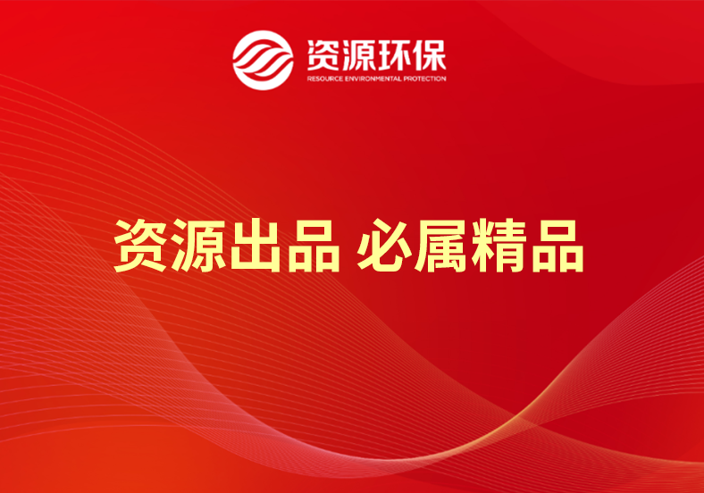 四大項(xiàng)目連獲表彰！“資源精品”源自團(tuán)隊(duì)?wèi)?zhàn)斗力鍛造